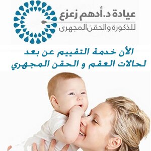 خدمة التقييم عن بعد